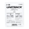 H 60mm (2-3/8") Straight Track, (4 ea) - Image 6