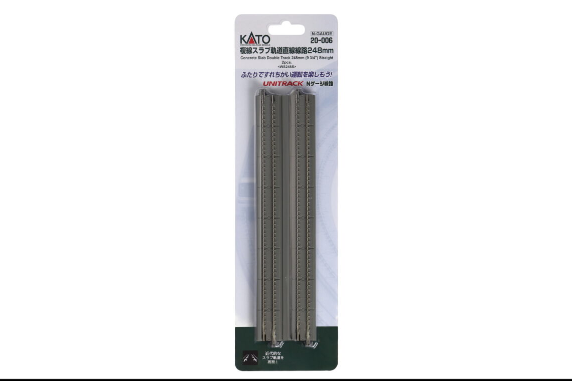N Double Track Concrete Slab Straight 248mm (2ea)