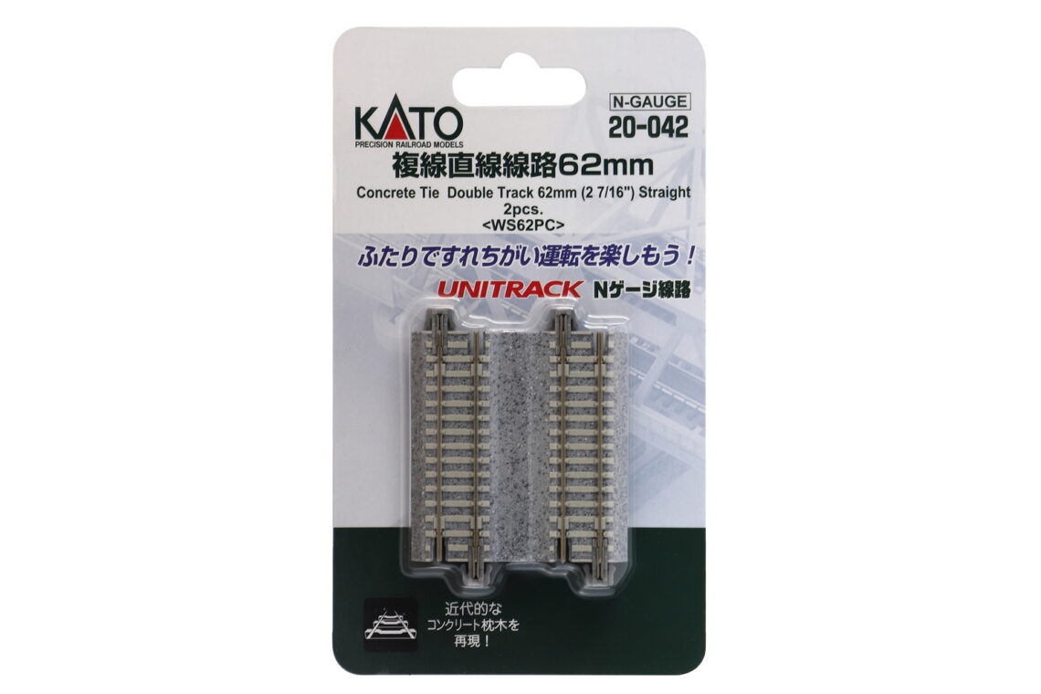 N Double Straight Track Concrete Ties 62mm (2 pcs)