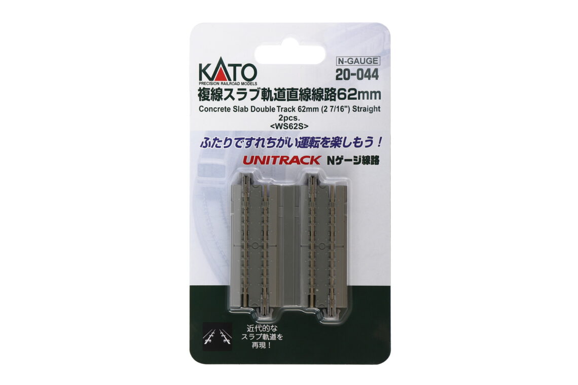N Double Straight Track Concrete Slab 62mm (2 pcs)