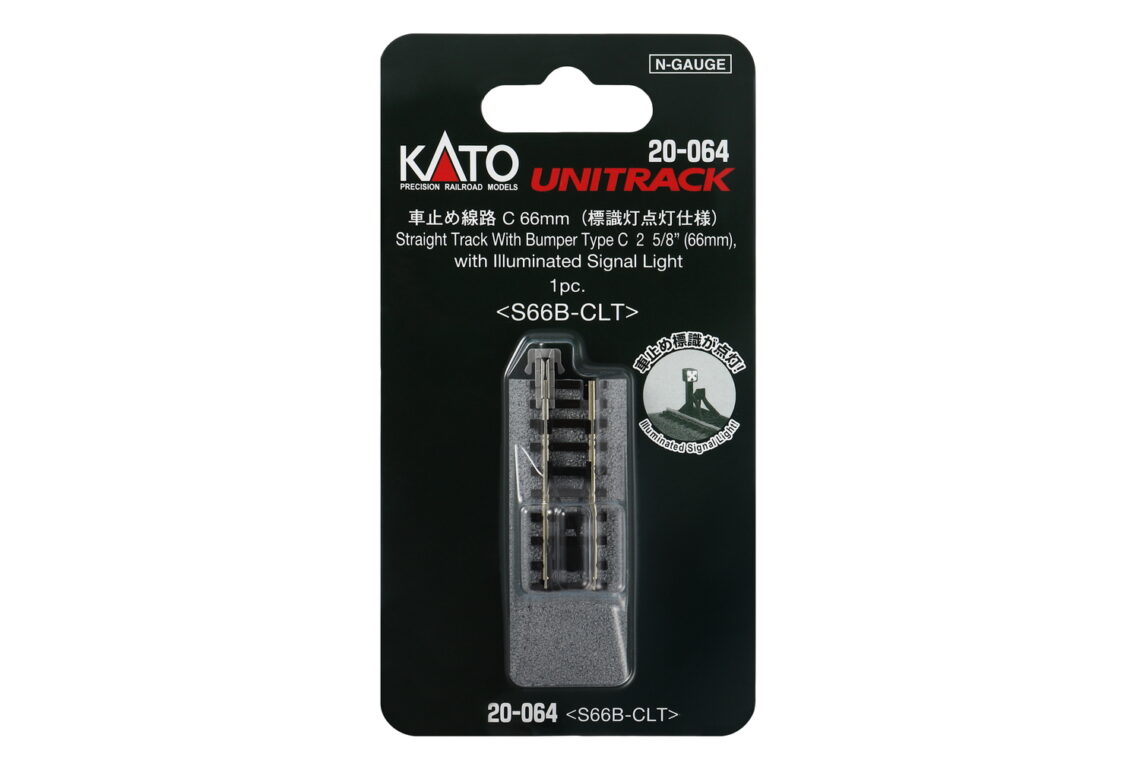 N 66mm (2 5/6") Illuminated Bumper Track Type C [1 pc]
