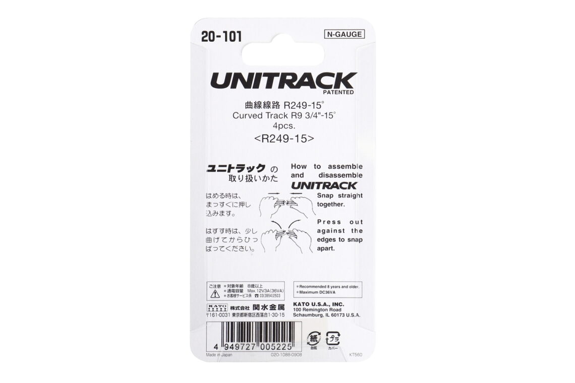 N R249-15 CURVED Track (4 ea) (9 3/4-15d) - Kato USA Online Store