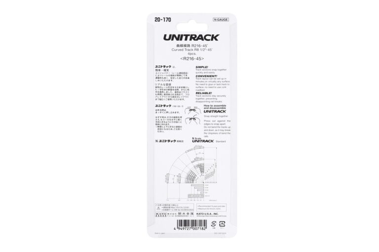 Spin Track R145 N R216-45 Ccurved Track (4ea) (8.5-45d) - Kato USA Online Store
