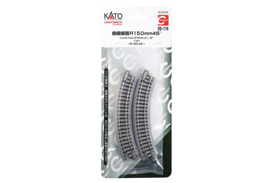 N 150mm (6") Radius 45º Curve Track [4pcs]