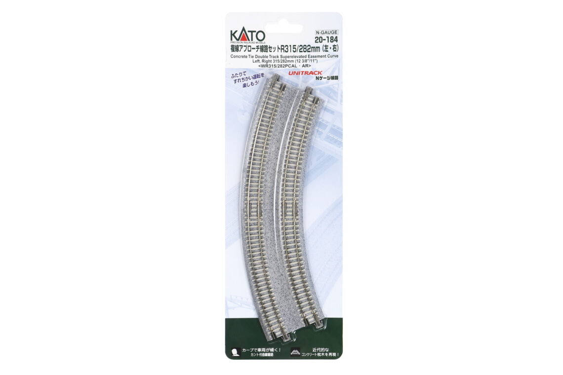 N Double Approach Track Set R315/282