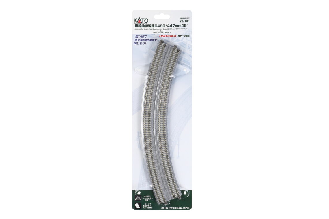 N Double Curve Track R480/447-45 Degree