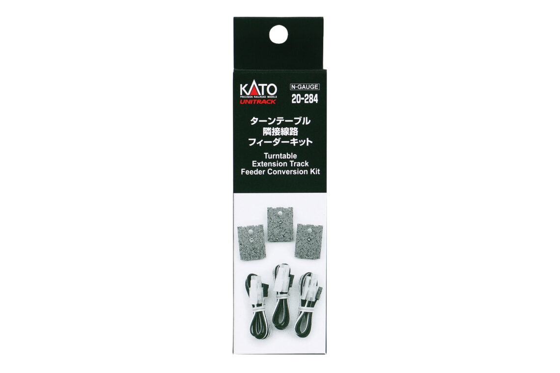 N Turntable Extension Track Feeder Kit