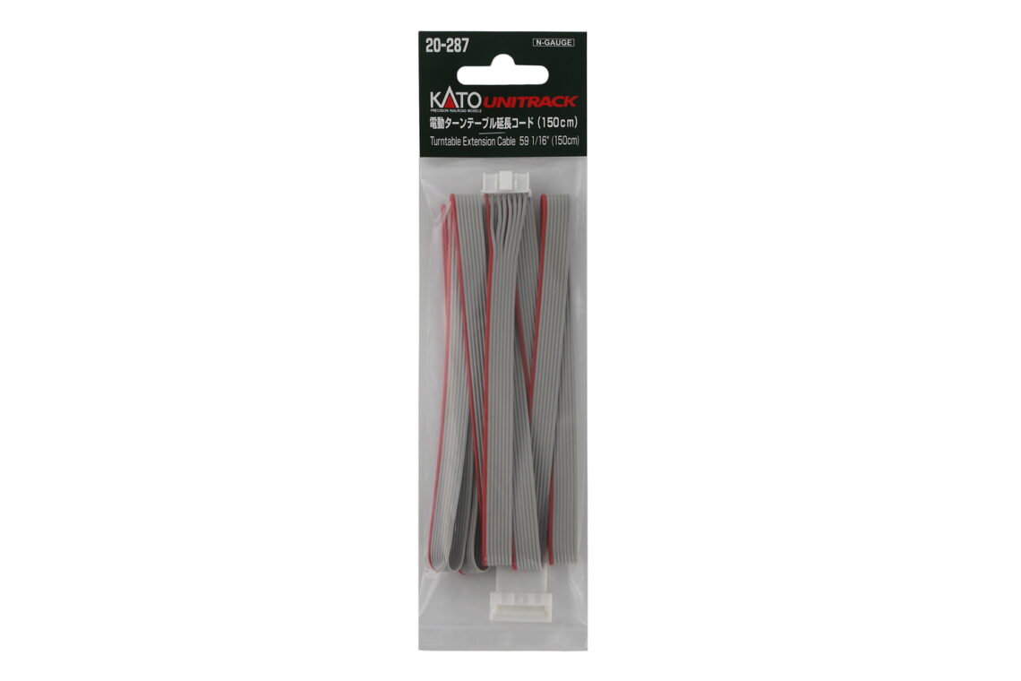 N Turntable Extension Cable - 59 1/16"