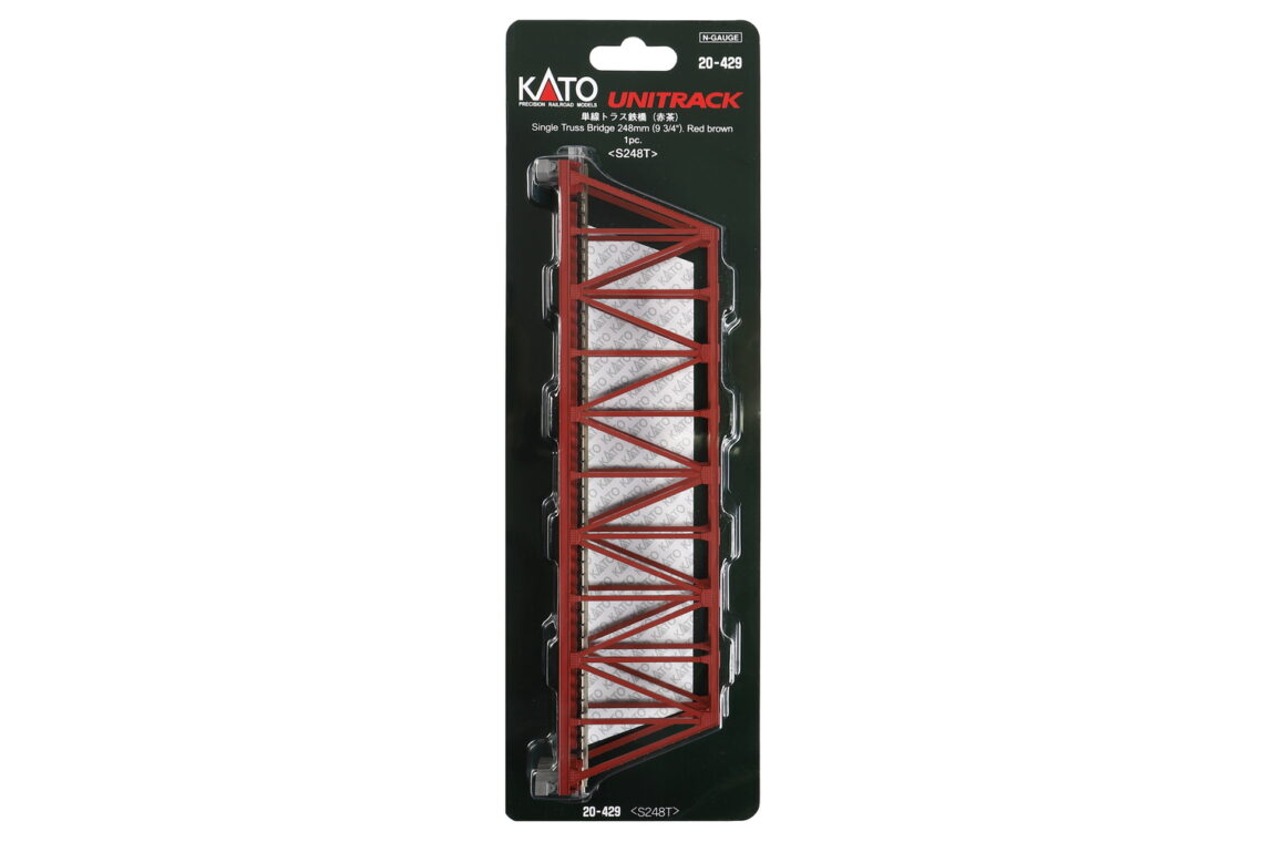 N Single Truss Bridge, Red Brown 248mm (1 ea)
