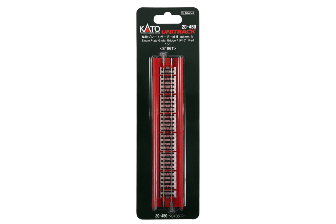 N Plate Girder Bridge, Red, 186mm (1ea)(prev #23-070)