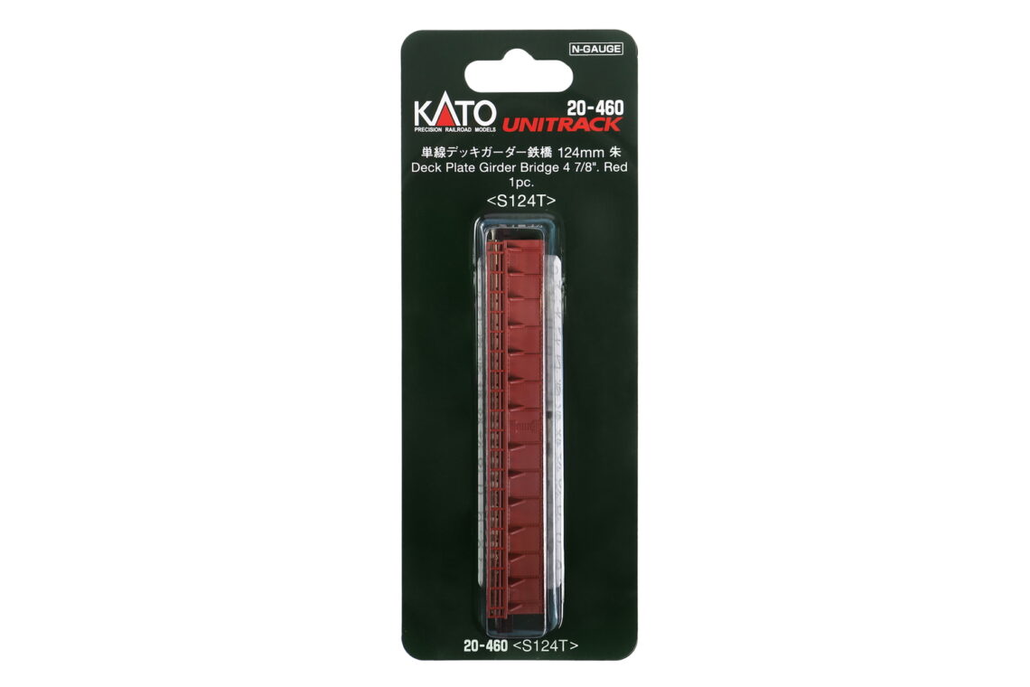 N Deck Girder Bridge, Red, 124mm (1ea)