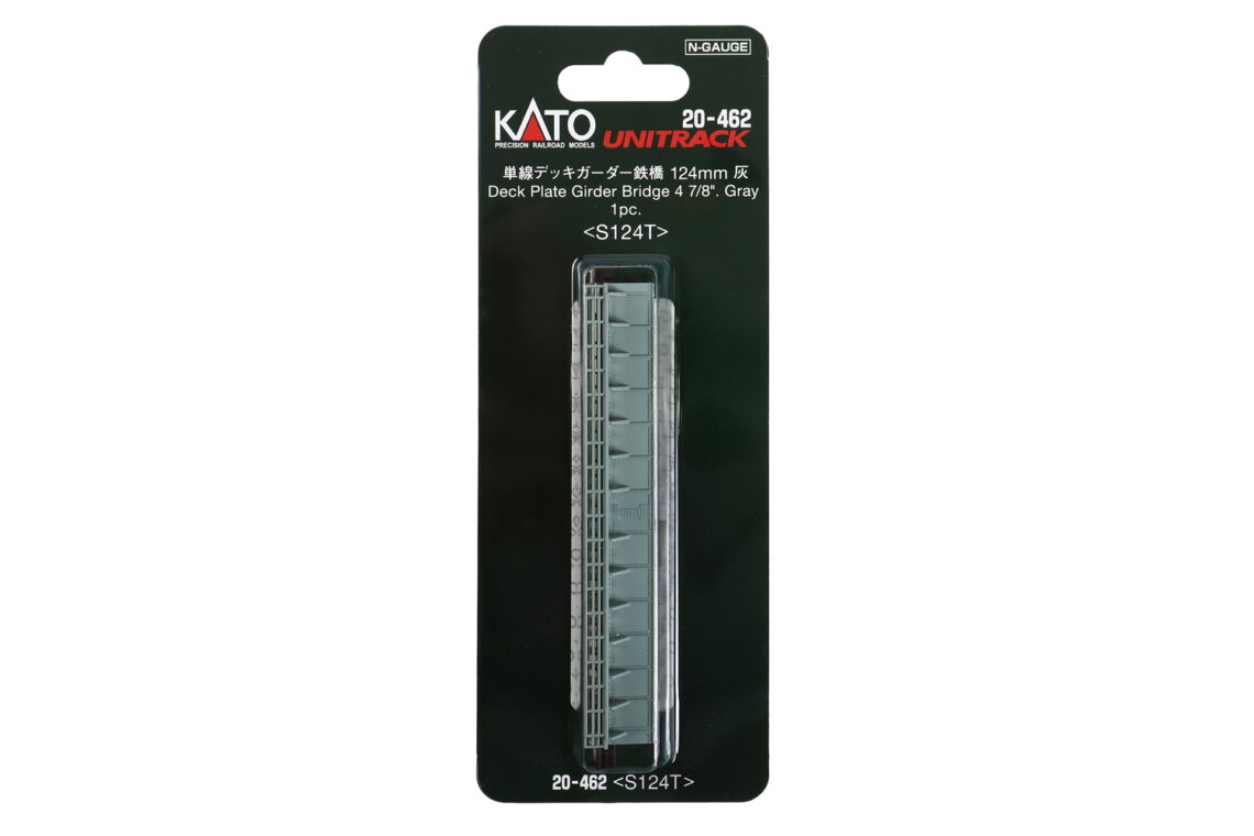 N Deck-Girder Bridge, Gray, 124mm (1ea)