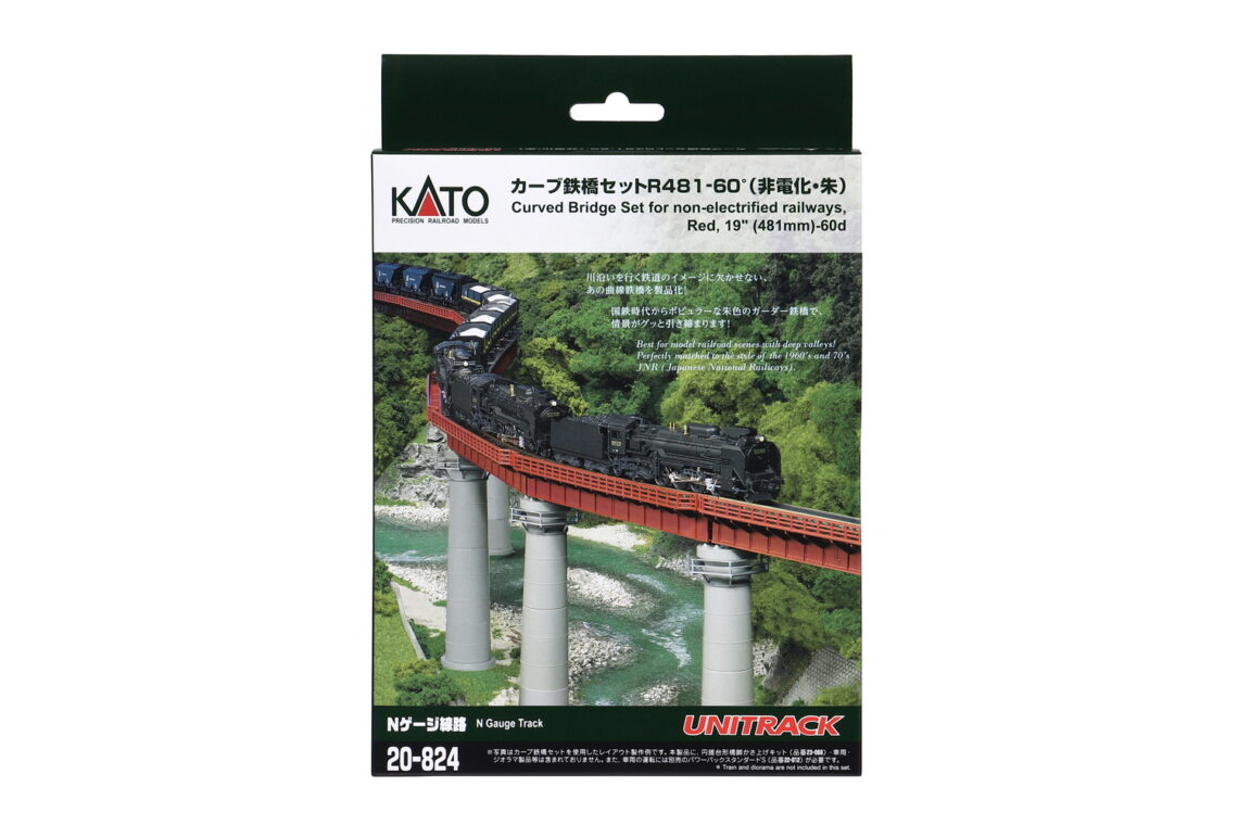 Curved Bridge Set 18 15/16" Radius (448mm) -60Deg - Red