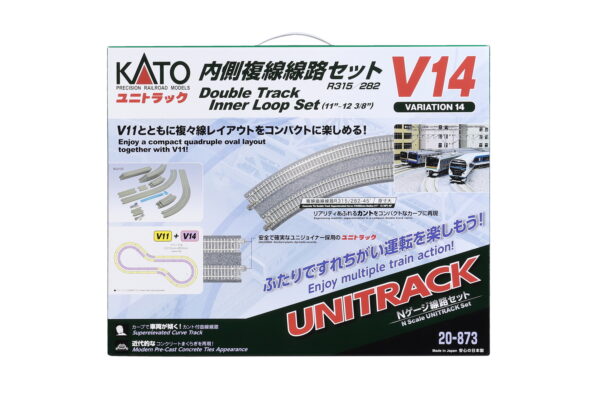 Double Track Loop N V14 Double Track Inner Loop - Kato USA Online Store