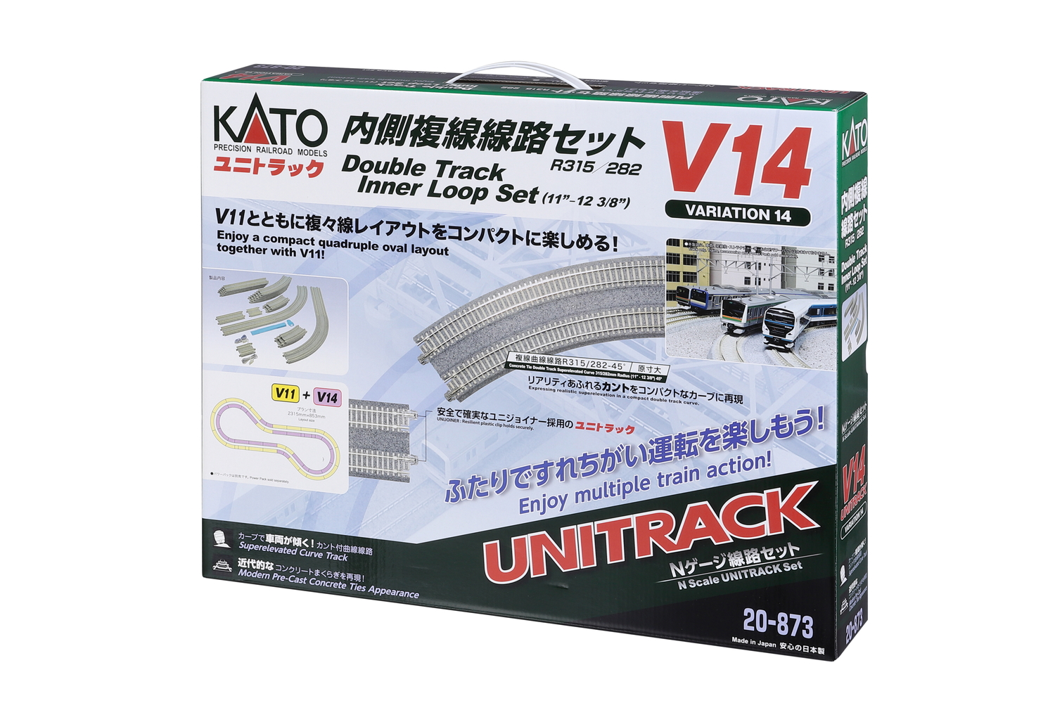 N V14 Double Track Inner Loop - Kato USA Online Store
