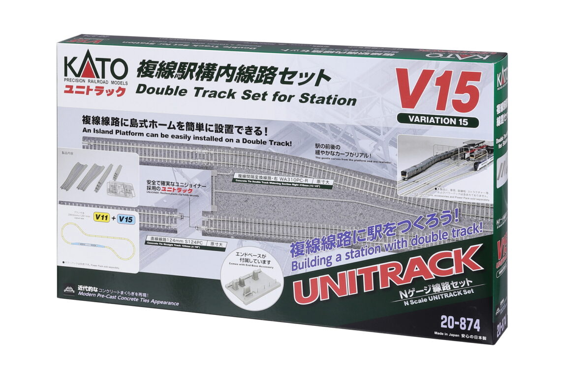 N V15 - Double Track set for Station