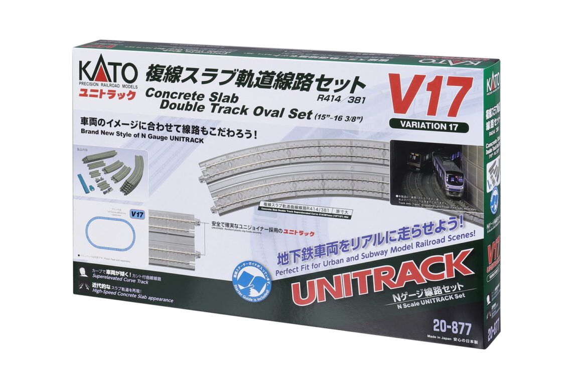 V17 Concrete Slab Double Track Oval Set