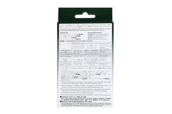 Kato Power Supply - 16V - Kato USA Online Store