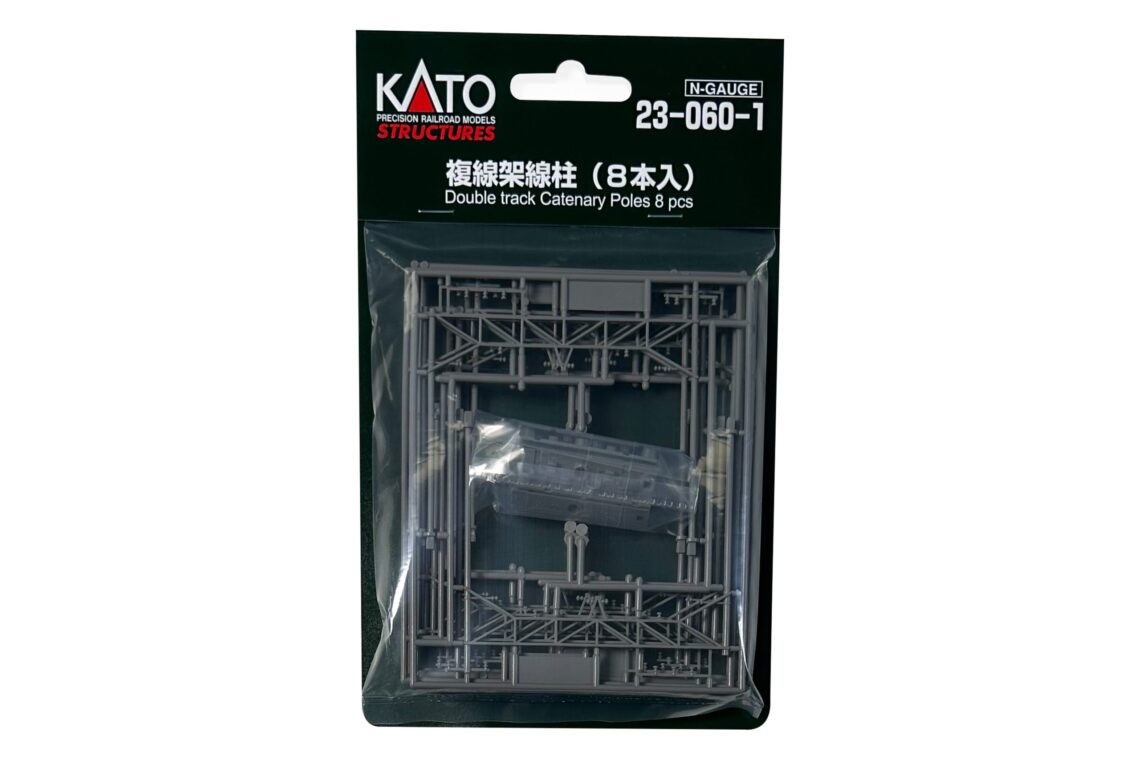 N Double Track Catenary Poles, Square Corner