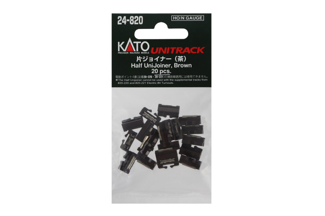 Half-Joiner-Brown (20 pieces)