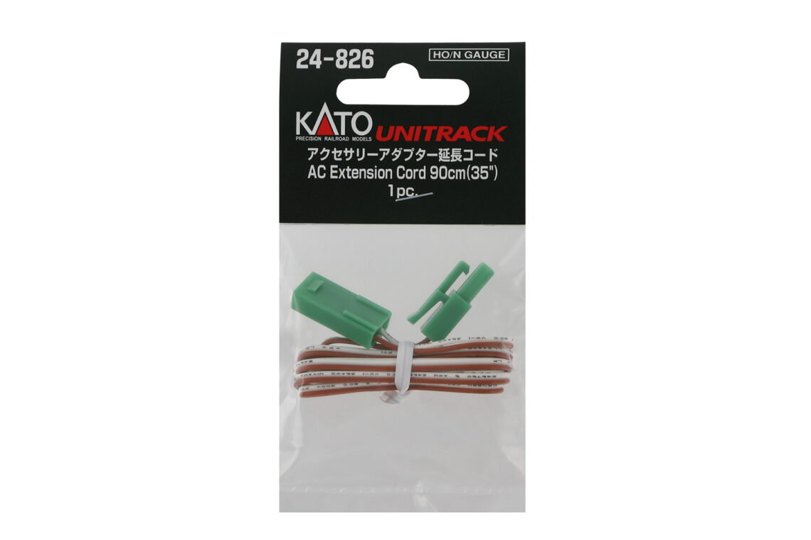 AC Extension Cord