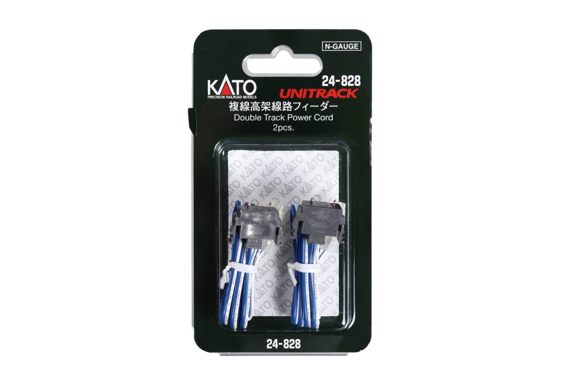 Double Track Viaduct Power Cord