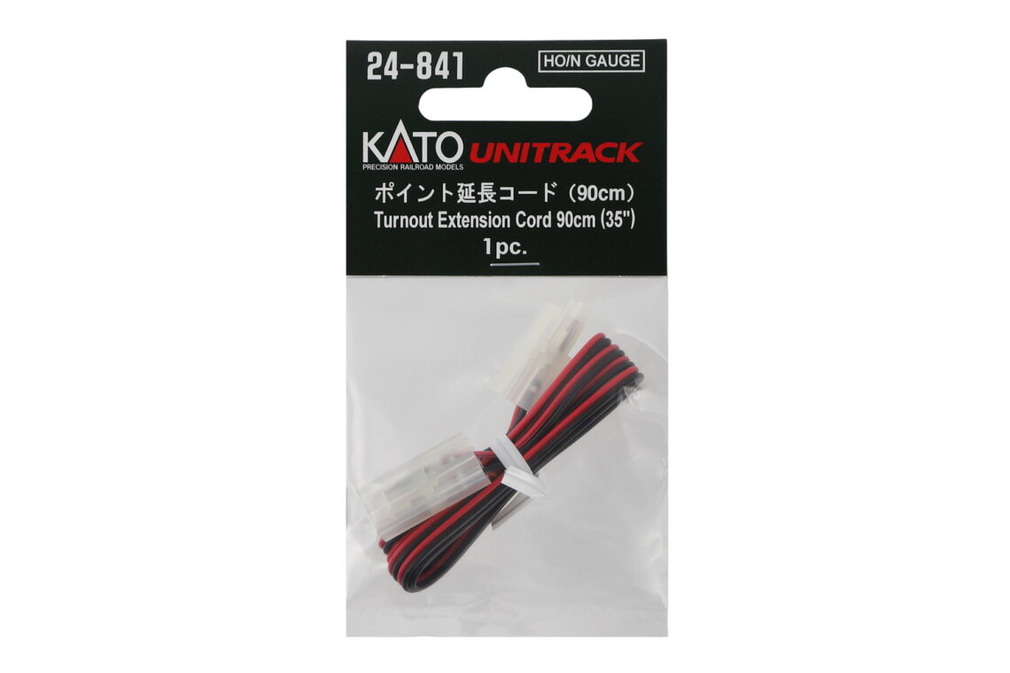Turnout Extension Cord