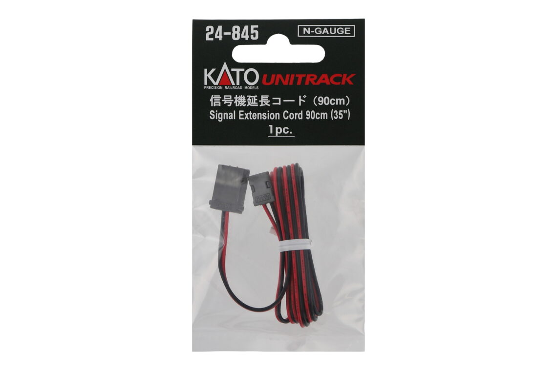 N Signal Extension Cord