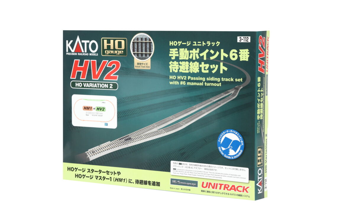 H HV2 Manual Turnout No. 6 Track