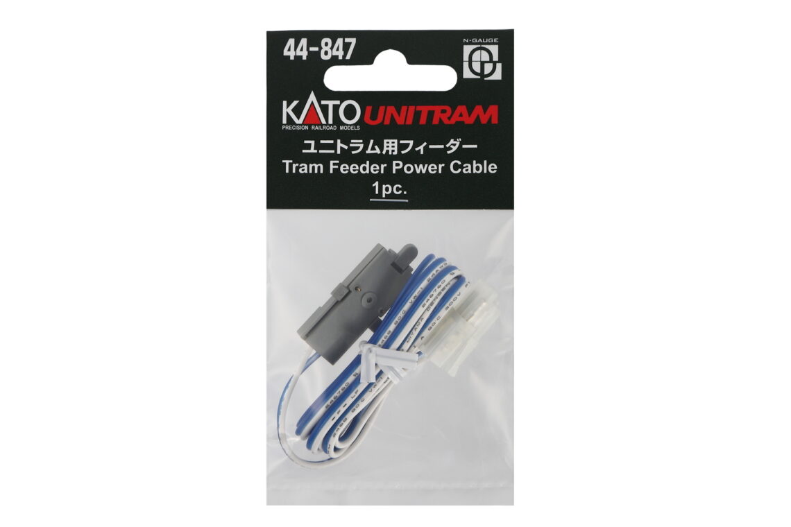 UNITRAM Tram Feeder Power Cable