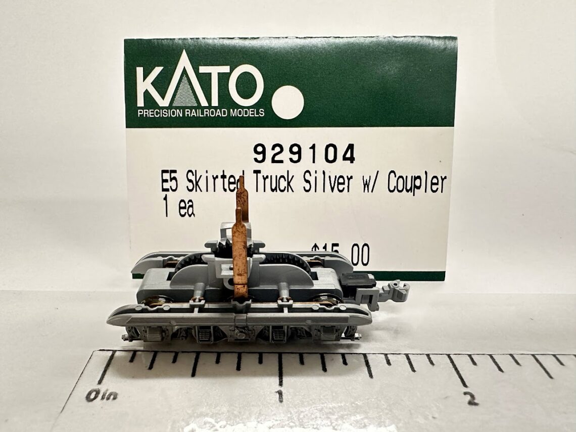 E-Unit Rear Truck (Skirted), Silver with silver coupler (N-Scale)
