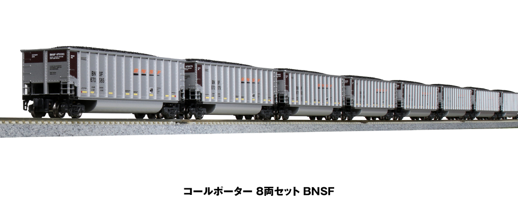 Bethgon Coalporters + Protein Gondolas - Kato USA Online Store