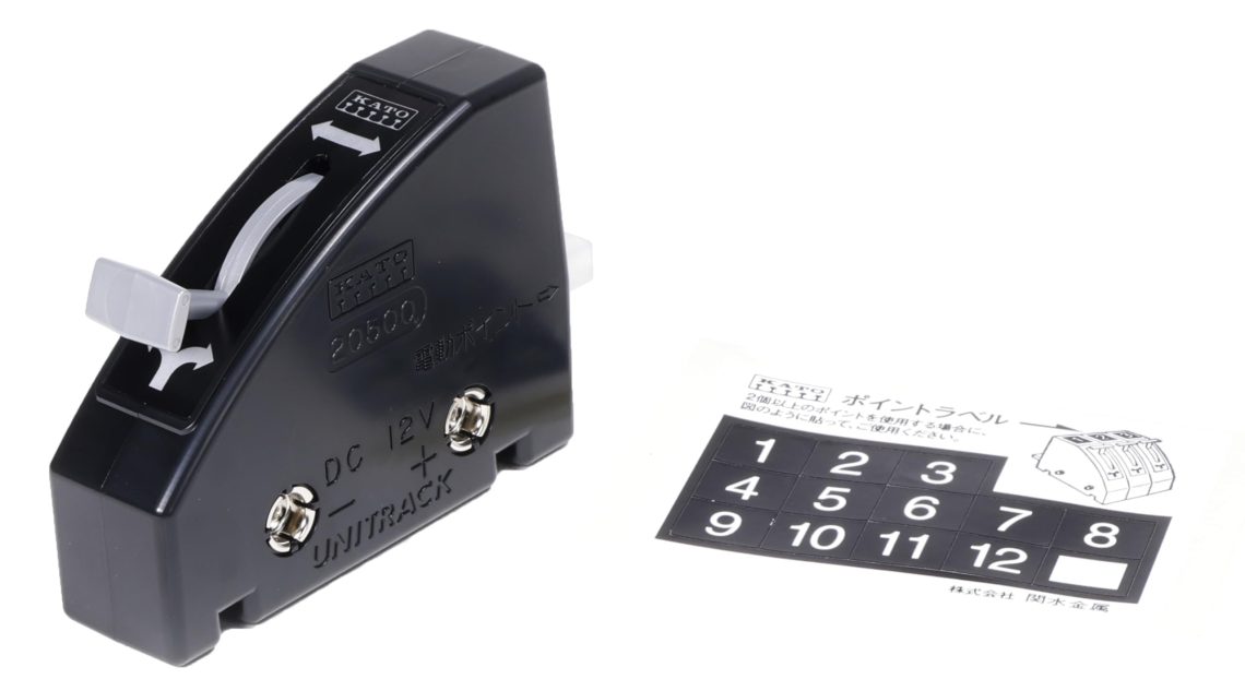 Turnout Control Switch (Black)